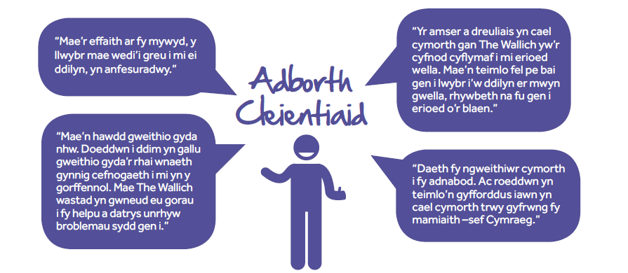 "Mae're effaith ar fy mywyd, y llwybr mae wedi'i greu i mi ei ddilyn, yn anfesuradwy."