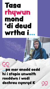Person ifanc yn gwisgo hwdi yn eistedd ar siglen, gyda'r geiriau Tasa rhywun mond 'di deud wrtha i... pa mor anodd oedd hi i stopio unwaith roeddwn i wedi dechrau cymryd K (cetamin)